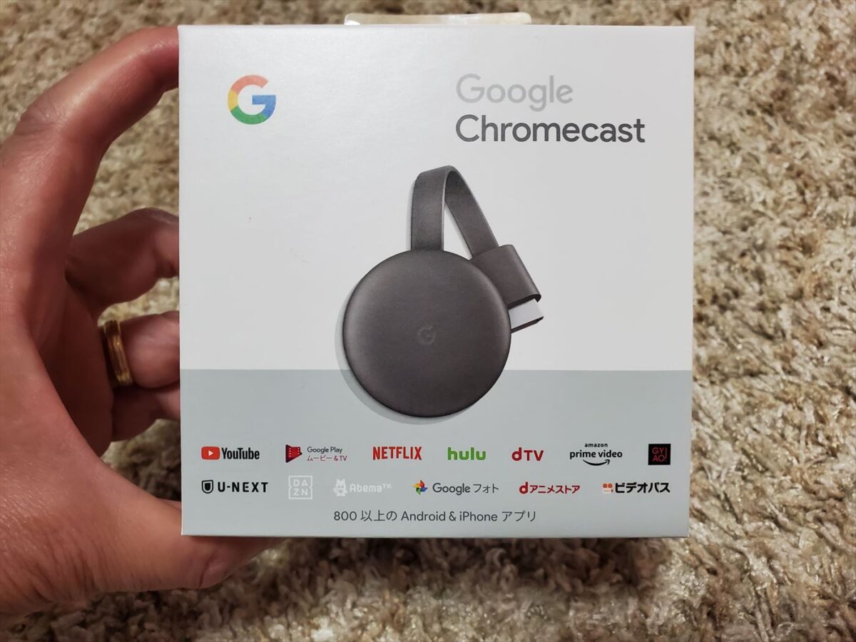 Google Chromecast クロームキャスト 第三世代 - 映像用ケーブル